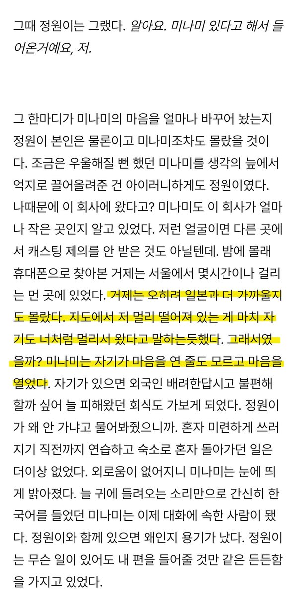 maybedoong's tweet photo. 냠눵 재미따.. https://t.co/jOl1c1UATP