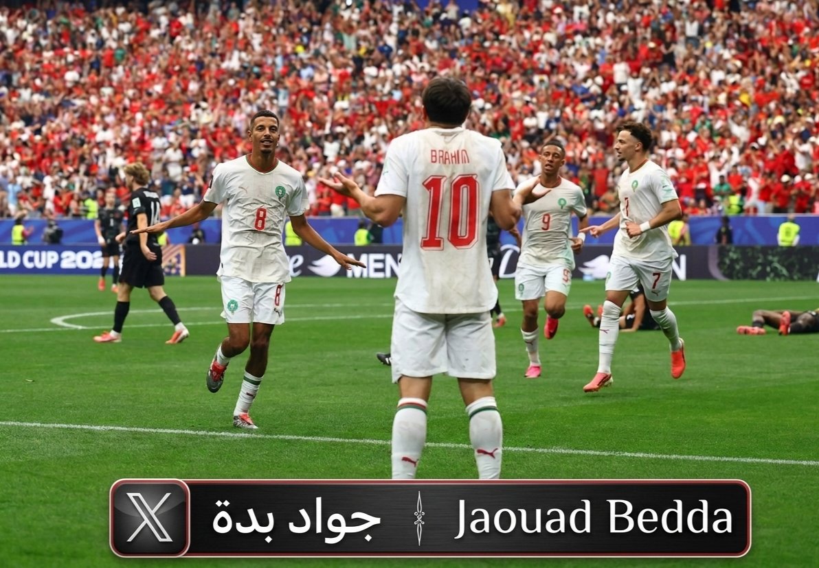BeddaJaouad's tweet photo. ابراهيم دياز أصبح أول لاعب إفريقي يمنح أربع تمريرات حاسمة في نسخة مونديالية واحدة . في الأوقات العصيبة تظهر الحلول مع لمسات إبراهيم . برافو 👏 https://t.co/ZyQ6KLJ2jE