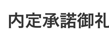 HinaLoveMonster's tweet photo. なみりんが応援してくれたからこそ新たな道に進もうと思えました！！
応援してくれたことを結果で伝えられてよかった！！😭😭
料理面でも頑張るけどそれに負けないくらいなみりんモチーフのケーキもひとつの夢として頑張りたいと思います！
本当にありがとう！！🩵⚓️🛳️🩵
 #汐空なみり
 #なみりカット https://t.co/piowuojWDA