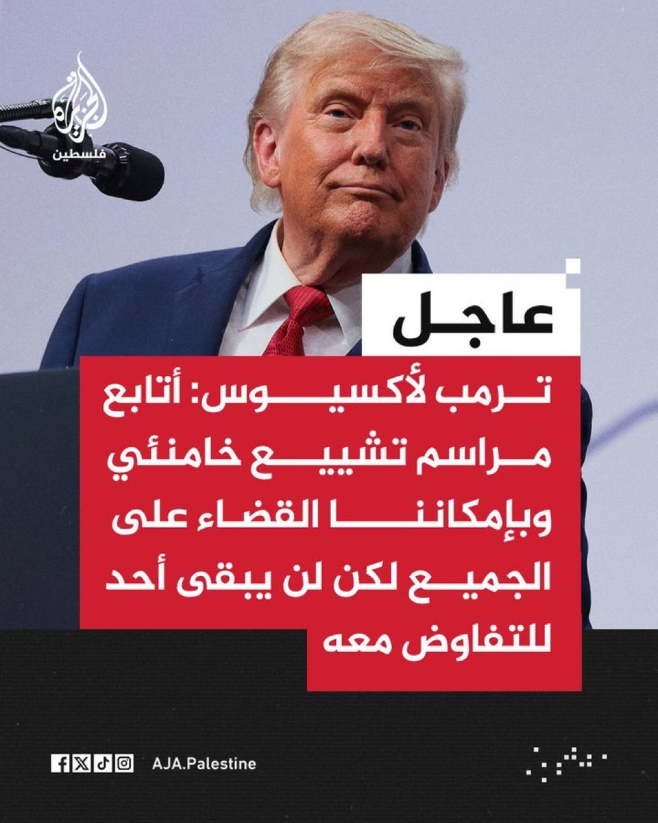 إِنّهُ tweet media