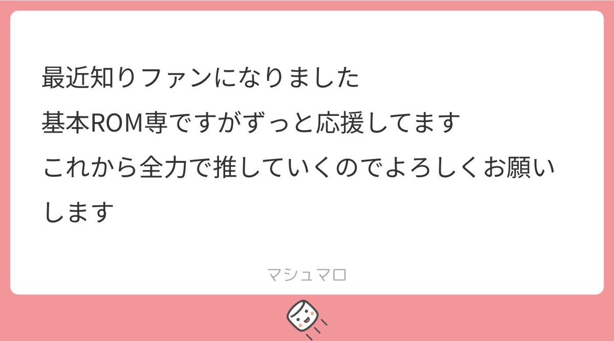 ありがとう(◍•ᴗ•◍)