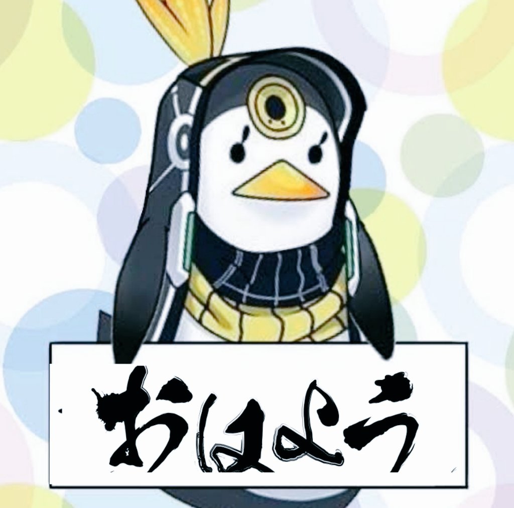 dora3379's tweet photo. おはようございマサチューセッツ https://t.co/y2T3LSdJNb