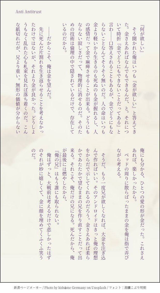 hell758_'s tweet photo. おれだけのだ！   死ネタ   巳辰 https://t.co/mZUlnr1Cm9