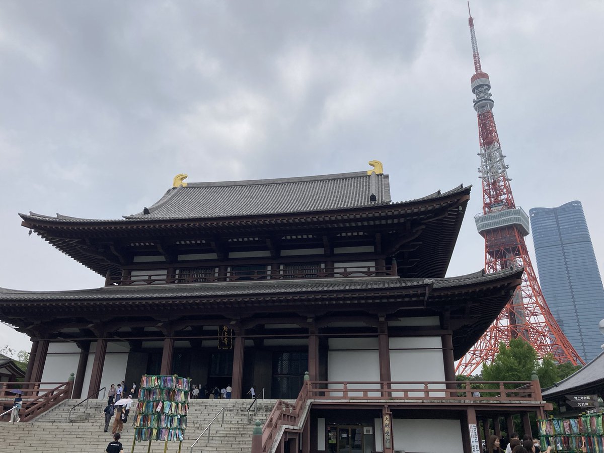 YU287030004's tweet photo. 昨日は久々の東京タワー🗼
#TTASTORE さんで買い物してステッカーいただきました😊
写真集も展示会も楽しみです🤗
帰りに増上寺にお参り
七夕の短冊に願い事を書いて祈願してきました🎋
#羽生結弦
#CoutureonIce https://t.co/dcc8ObaMLr