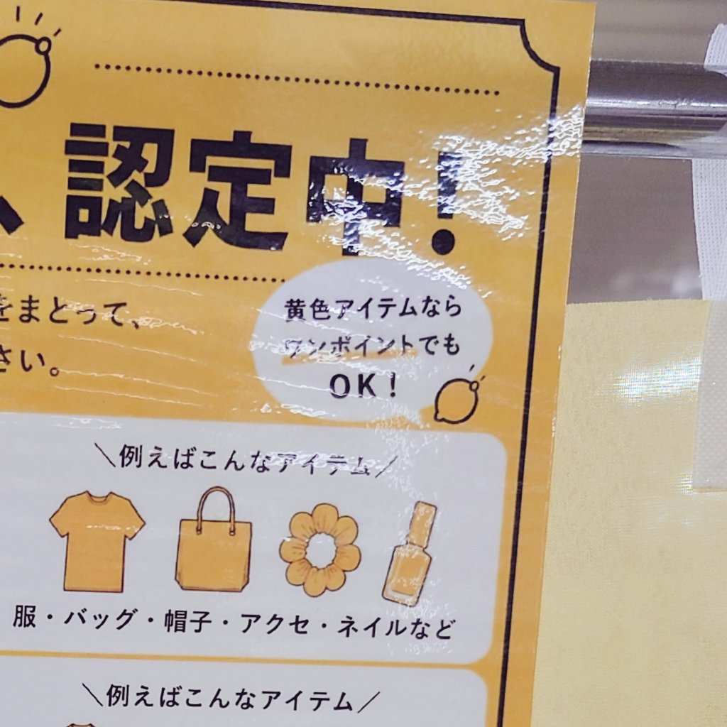 chako_842's tweet photo. 🍋博 https://t.co/uEZ1TH0MFu