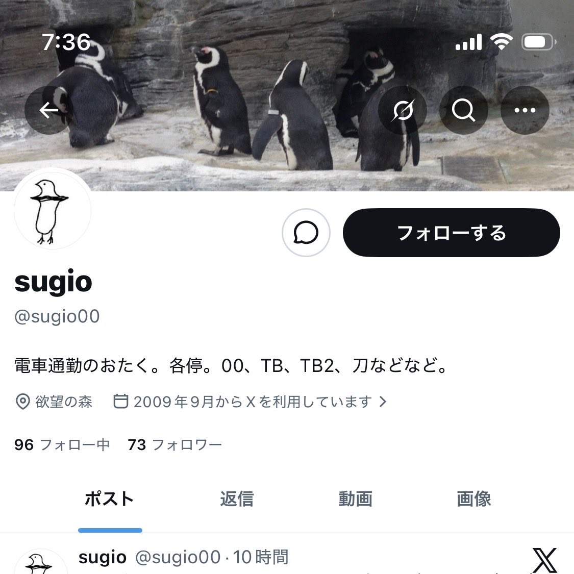sugio00_sub's tweet photo. 日常アカウント（sugio00）が知らぬ間にログアウト状態になりログインできない為ので何かありました際はこちらで連絡する可能性があります。
該当アカウントからもしリプライ、DM（チャット）等あった場合は無視して頂けますようお願い致します。 https://t.co/UmojIoH0nm