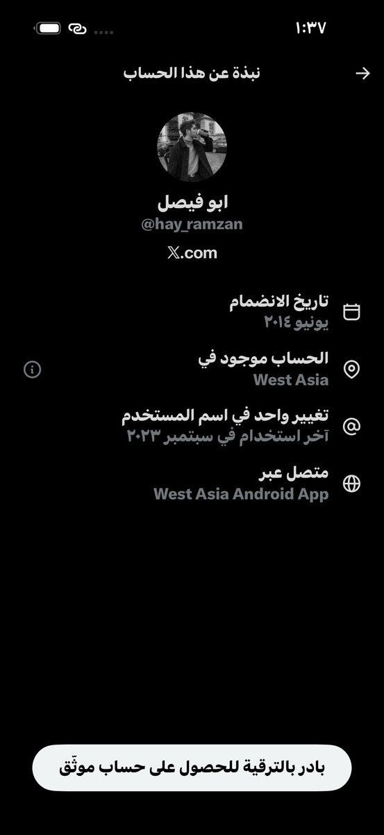 WW12563796's tweet photo. @hay_ramzan من هنا تعرف انه كذاب https://t.co/kaKGyY66Y7
