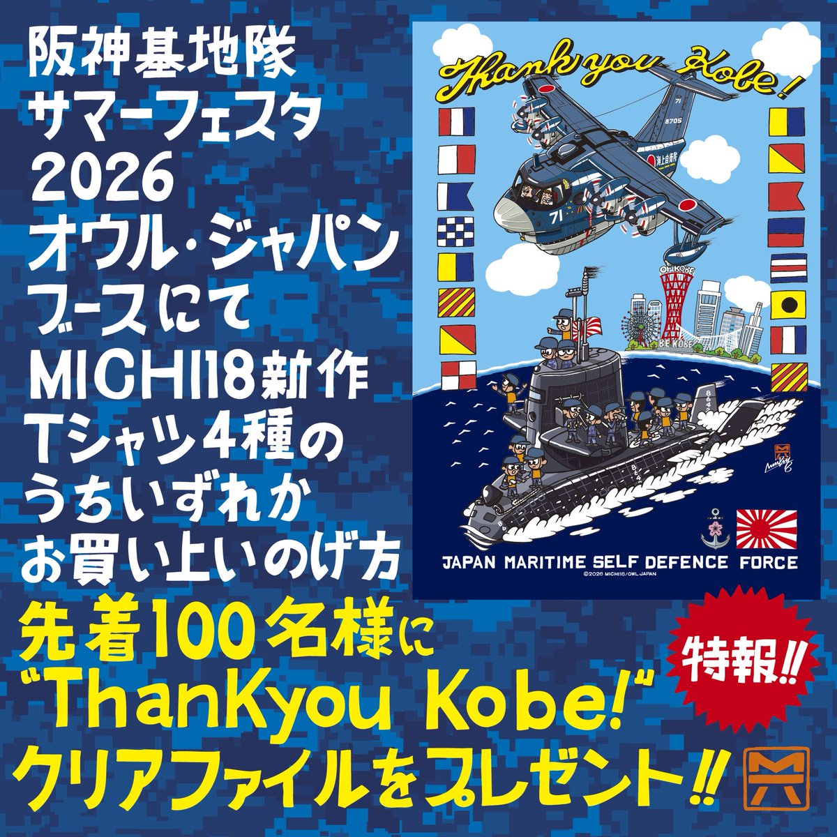 michi18mprd on X: 