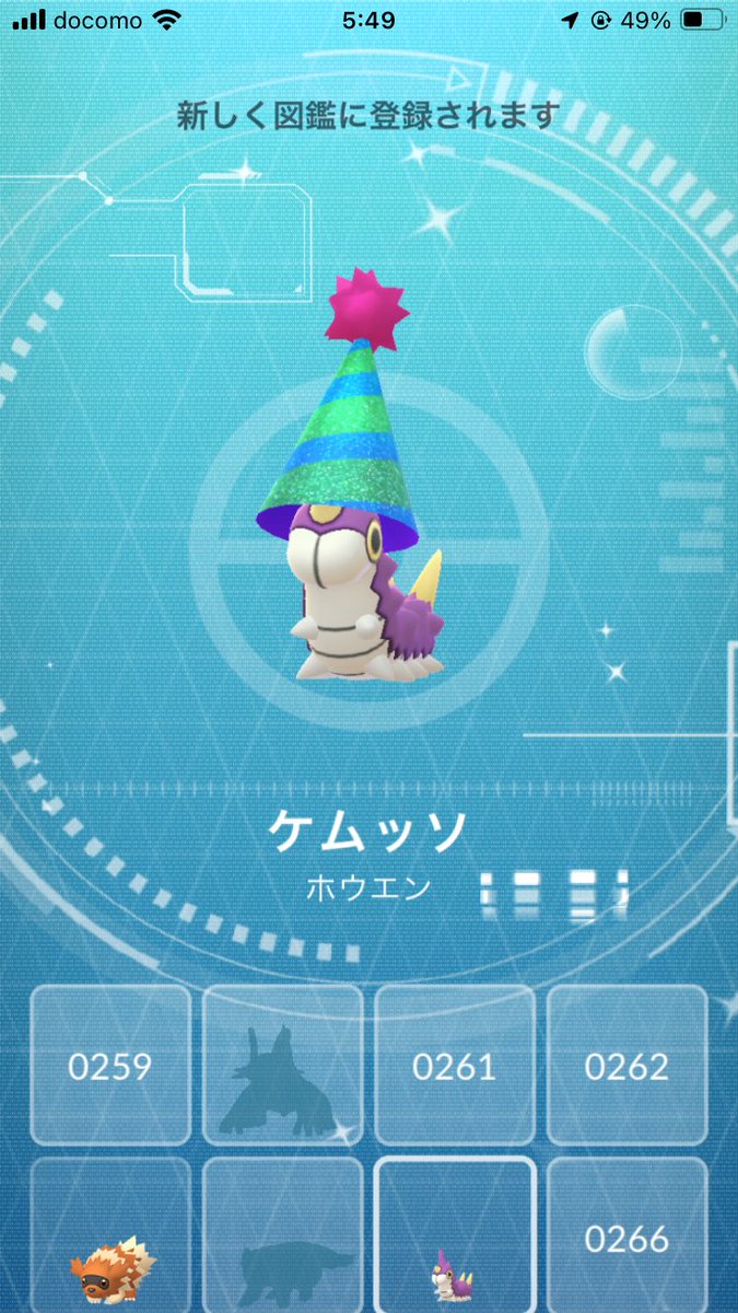asha_poke's tweet photo. 初ゲットでいろちは嬉しい☺️✨

＃ポケモンGO https://t.co/6F74HyOiFC