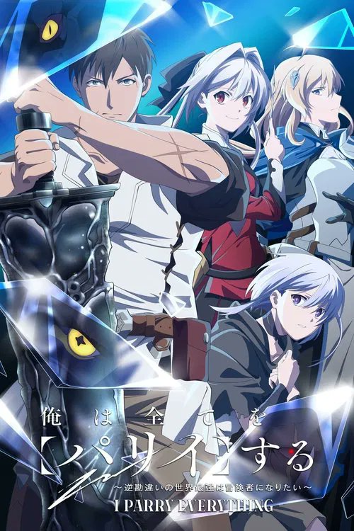 v_rtex's tweet photo. @serinigalini Kinda this Anime tbh
(Name in alt) https://t.co/zyh48cMFgE