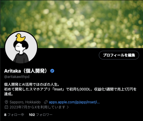 aritakawithpd's tweet photo. 2日前から運用し始めたこの個人開発アカウント。 ありがたいことにフォロワーが100人になりました。

自身のプロダクトを今後も育てつつ、気づいた点や有益な情報は積極的に発信していくのでよろしくお願いします。 https://t.co/kTwxmiwVnS