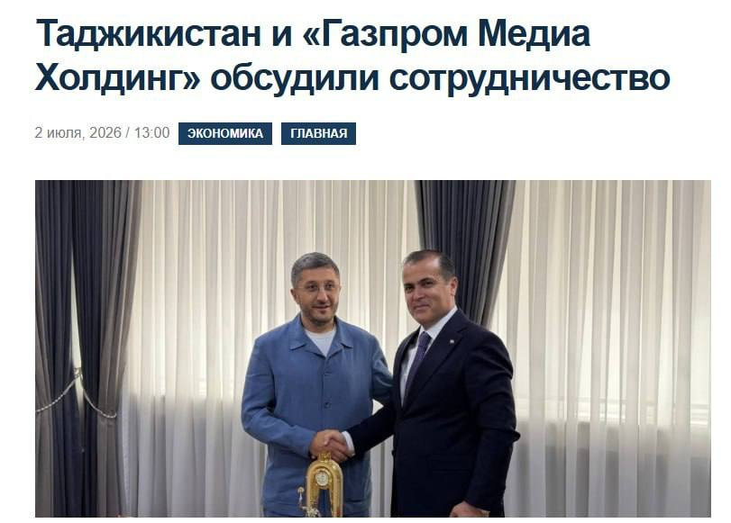 T4acoNBXIw5seBU's tweet photo. Россия будет развивать интернет и мобильную связь в Таджикистане
Представители Службы связи Таджикистана и «Газпром-Медиа Холдинга» обсудили совместные проекты по развитию цифровой инфраструктуры
Российская компания готова участвовать в укреплении цифровой инфраструктуры страны и внедрении современных технологий.
Может стоит сначала своим людям стабильный интернет сделать? У нас в зоне СВО у пацанов до сих пор стабильной связи нет, почему так? А я забыл, нужно же ценным специалистам комфортные условия предоставлять, они потом приедут нам экономику поднимать.
ОРЛИК🕸