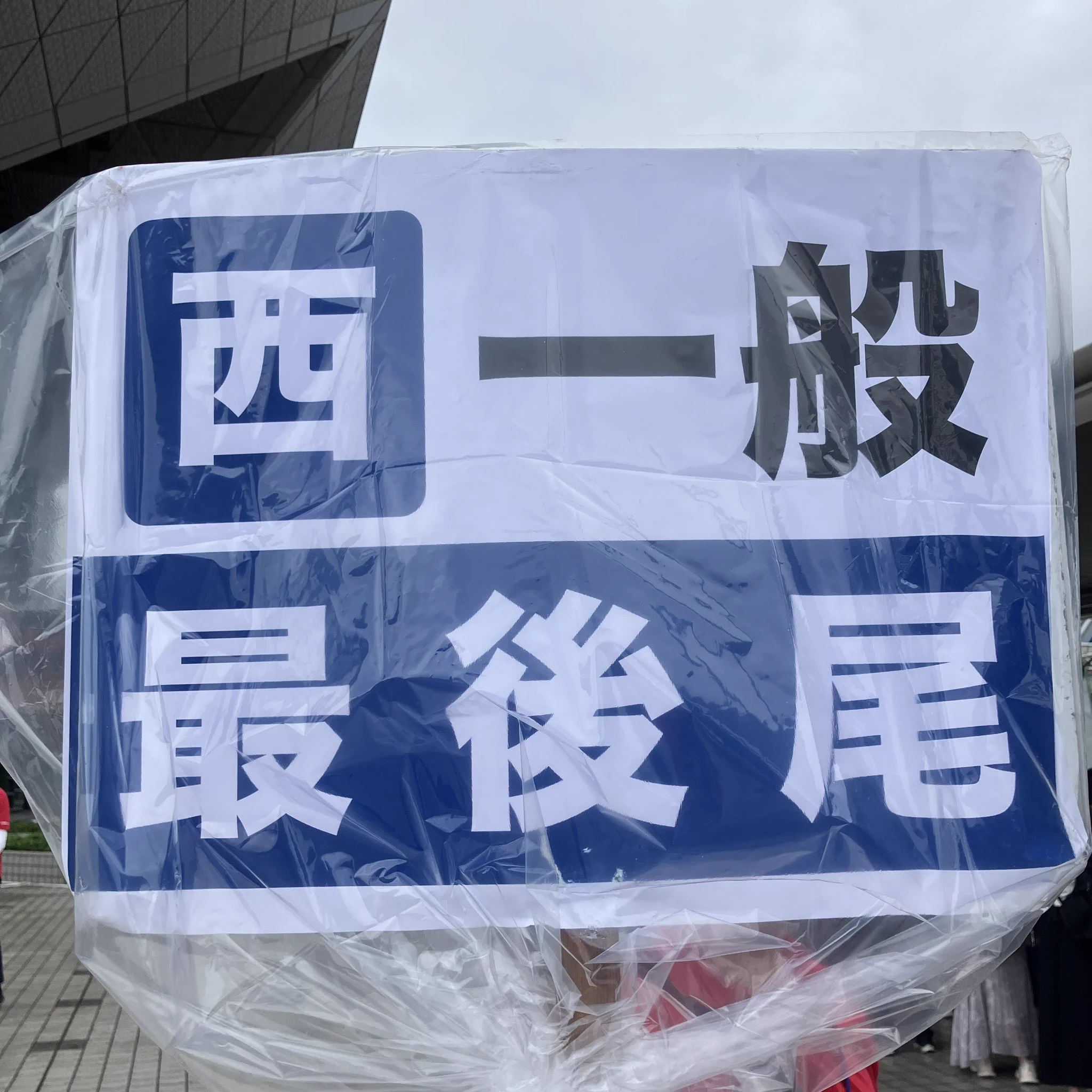 赤ブーブー通信社 on X: 