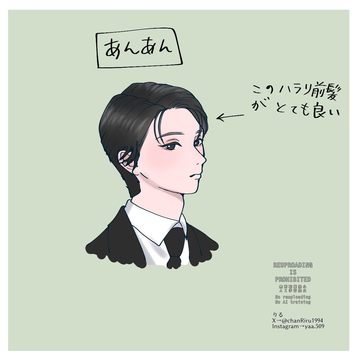 りる りる⛸ (@chanRiru1994) / Posts / X