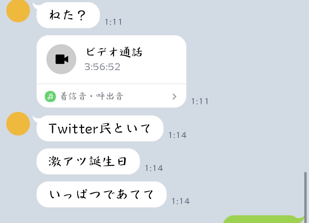 ___leap's tweet photo. 今妹にクイズ出したら、先越されてた(T＿T)(T＿T)(T＿T)(T＿T)(T＿T)佐久間大介んお誕生日おめでとう https://t.co/HUCALVSUUC