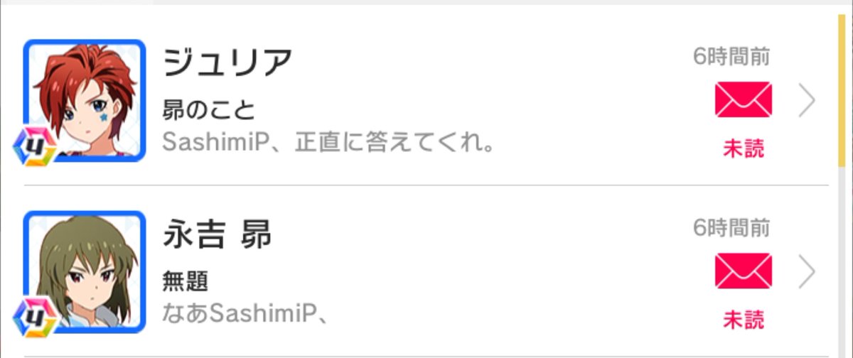 sashimi01414's tweet photo. すばジュリ！？ https://t.co/wpj5SrWGaN