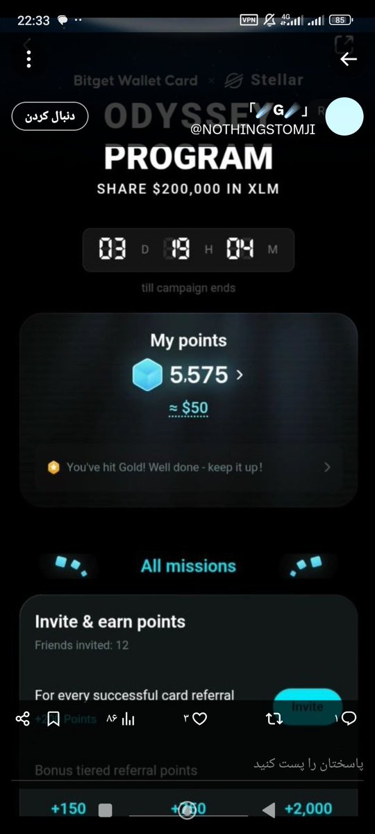 Beetly_og's tweet photo. @berrydrift9 @StaticPulse_io #BGWPayFiOdyssey @BitgetWallet https://t.co/NXbuMeJKrd