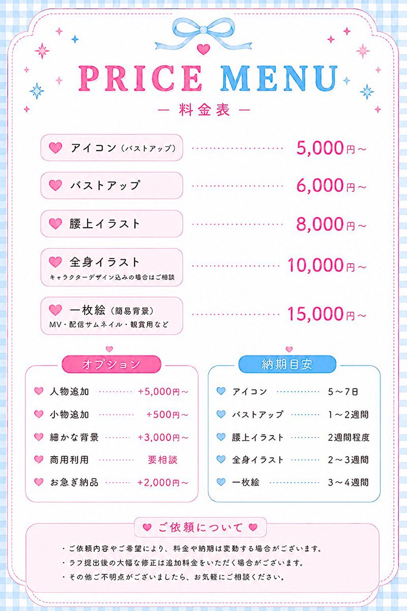 _chantako_'s tweet photo. @amaouhoppe 初めまして、たこと申します！
こんな感じやこんな感じに水彩で描いております！
ご縁がございましたら、よろしくお願いいたします！ https://t.co/kRvXPsPlLA