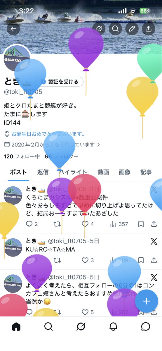 toki_ft0705's tweet photo. 今日から32歳頑張る。
大変ありがたいことに日付変わってから朝までで、色んな人からおめでとう沢山頂きました。
今年も沢山学んで自分を高めていける一年にしよう！ https://t.co/djPkDhD9Jz