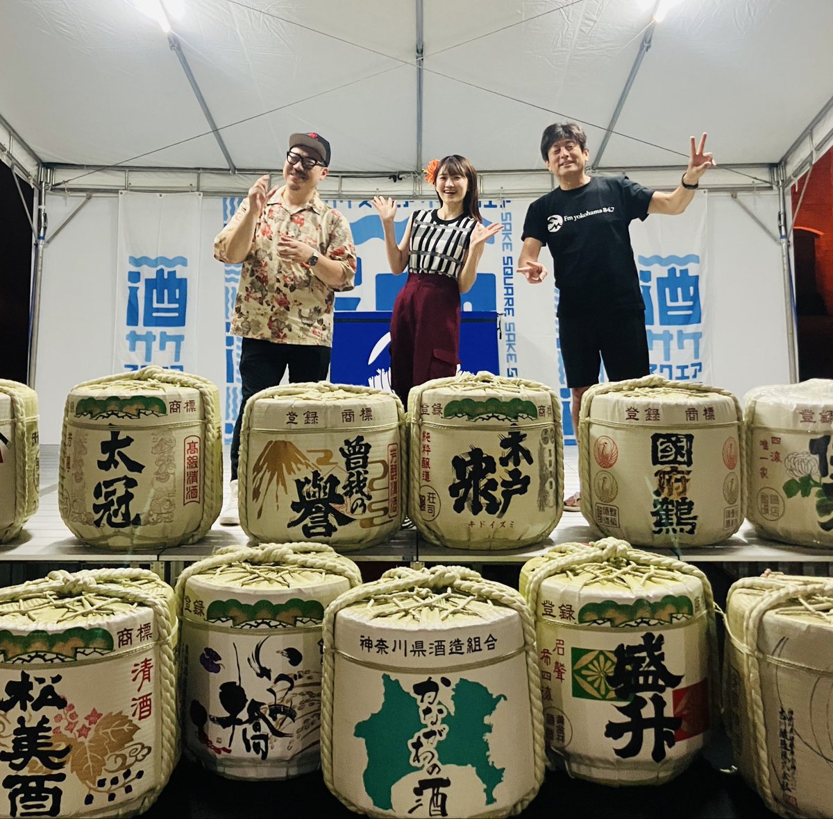 FyokoG's tweet photo. YOKOHAMA SAKE SQUARE 2026

美味しいお酒&角打ちDJで
皆さまをお待ちしています🍶

本日は10:00〜スタート！
#サケスク横浜 #FMヨコハマ