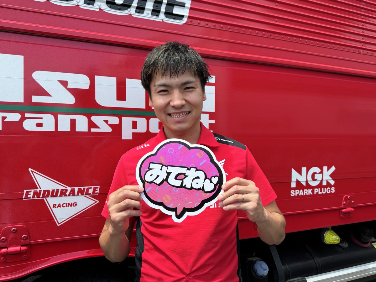 bs12_8tai's tweet photo. ／
#鈴鹿8耐 
全国無料放送の #BS12 で
10時間ブチ抜き生中継📺
＼

今日あさ11時〜放送スタート！
放送中は【#鈴鹿8耐テレビ観戦】で投稿してね！

Astemo Pro Honda SI Racing
#野佐根航汰 選手

#AstemoProHondaSIRacing
@SIRacing17

#suzuka8hours https://t.co/DtlCifMuKD