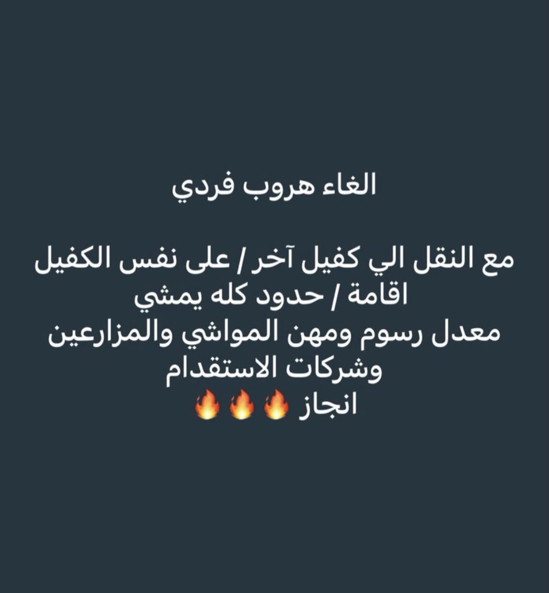 ri6ei's tweet photo. #رساله_من_القلب_للقلب https://t.co/NIUpjT4q8b