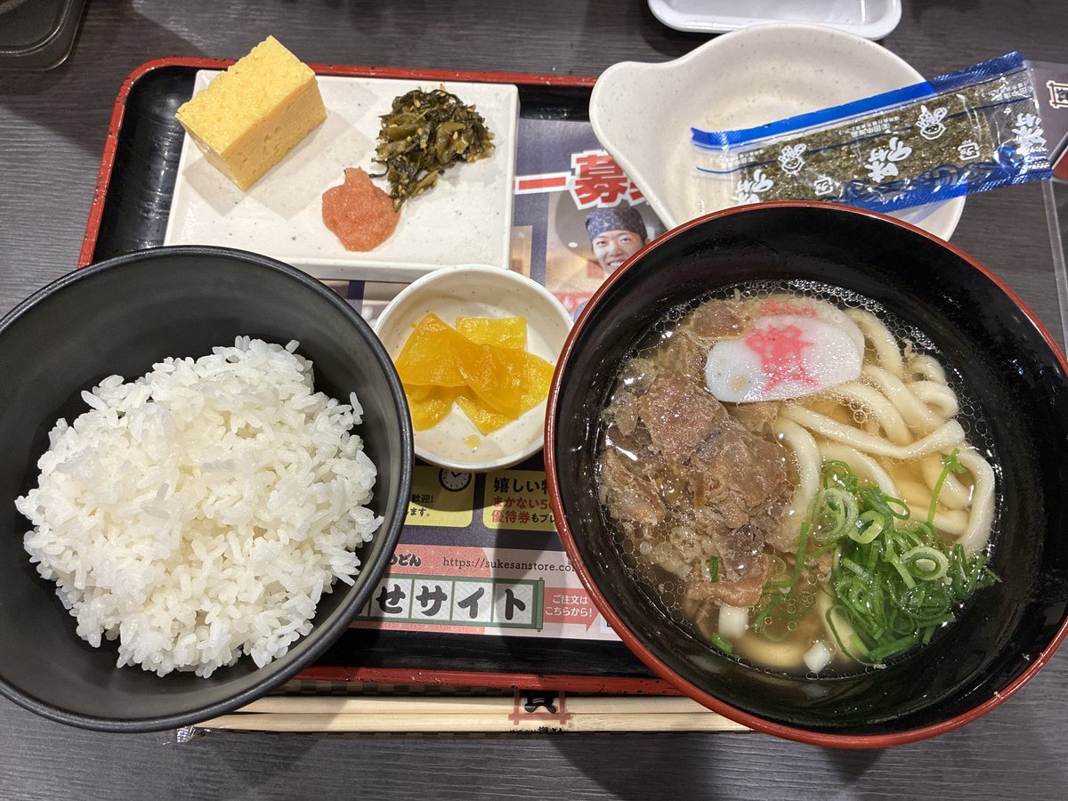 bigtakara's tweet photo. おはよう熊本！
日曜だって雨だって仕事だよ！！
久しぶりすぎて出汁が変わったとか全く分からない😂とりあえず美味しい‼️
#資さんうどん https://t.co/ZTIvqoxITr