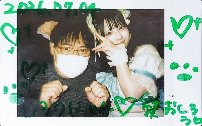 so01001's tweet photo. 2026.7.4チェキツイ

もあちゃん
年齢言ってしまった

薄々気づいてたとは思うけど
ご両親と同じくらいなのよね
お父さんよりは少し若いみたくてホットしたよ

だいぶお��さんだけど
またパワー貰いにチェキ撮りに行くからよろしくね

あと
生誕祭
無事VIPゲットしたよ
楽しみ

#もあにもあもあきゅん https://t.co/fJUAVBzLQh