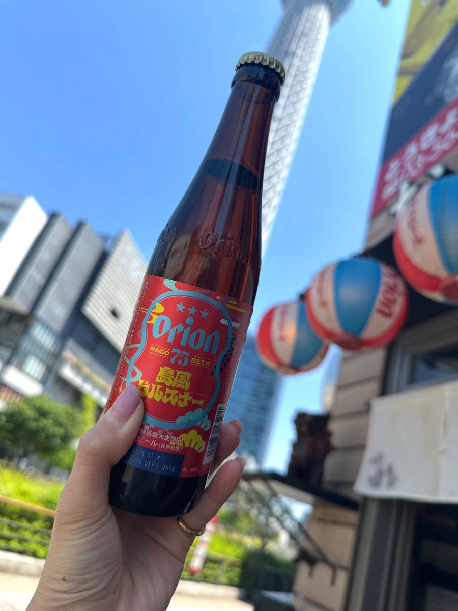 _okimaro_'s tweet photo. おはようございます☀️
今日は、7月５日ナゴの日です‼️‼️
朝から飲んじゃいましょう🍺🍻

ご来店、お待ちしております🌺" https://t.co/iLsMlQgL7F
