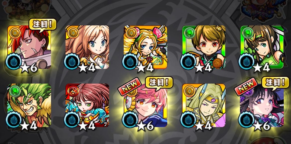 min242831's tweet photo. ガチャ禁抑えれず、20連目で限定3枚引き✨️
#モンスト #激獣神祭 #アルカ https://t.co/qcIRMHJi7n