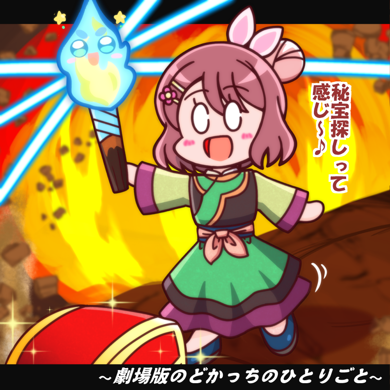 utyuutokusou's tweet photo. 劇場版のどかっちのひとりごと！ #pixiv https://t.co/6JxkiBwPCp https://t.co/raXt561NRx