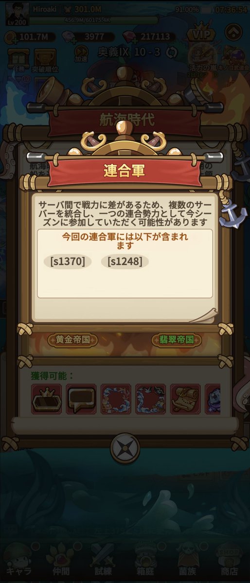 g3W6Gaj9raebSiC's tweet photo. #キノコ伝説
明日からシーズンよろしくお願いします。連合戦かー。楽しみ https://t.co/U6KYLWdb1P