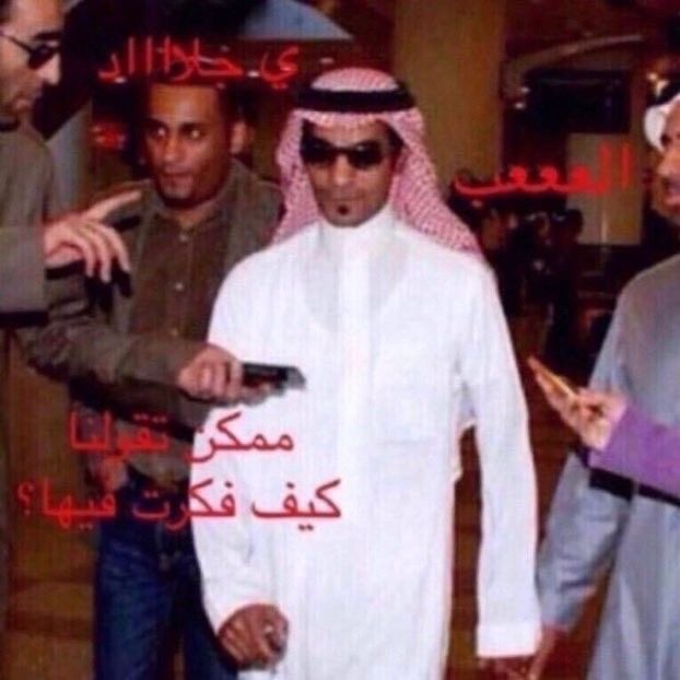 gg_w14's tweet photo. يوم تذب والكل يضحك https://t.co/PkSAFwydBo