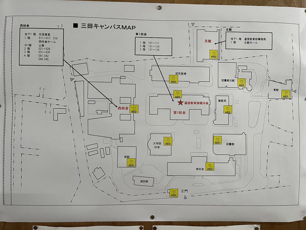 _drianna3's tweet photo. おはようございます☀
慶應通信科目試験
東京三田会場
二日目
本日受ける方、一緒にがんばりましょう！
実力以上の力が、出させますように https://t.co/6536xNGYnc