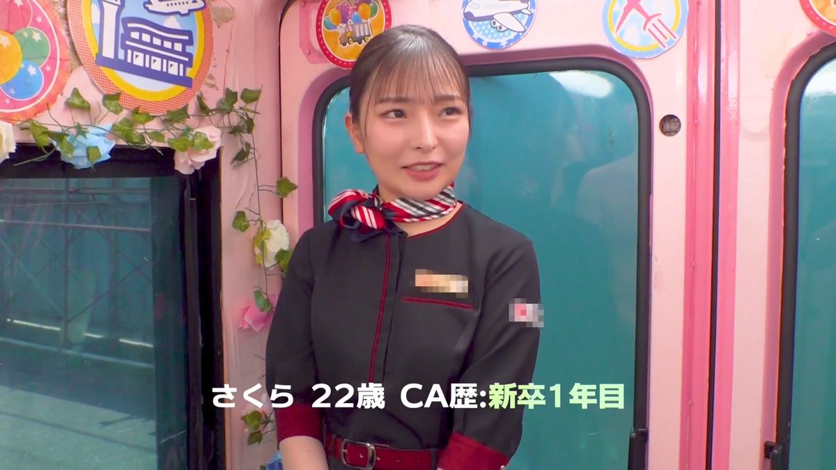 iservice_india's tweet photo. CAさんからしか得られない栄養素がある https://t.co/57iW4fv0jT