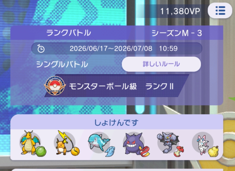 pankdoll's tweet photo. 今日バイトの子とポケモンやってた
XYまではやってたから！！ https://t.co/FBPogk5HTY