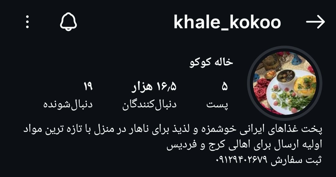 MohamadMdi1364's tweet photo. حمایت حداکثری از آنلاین شاپ مادر جاویدنام باربد طهرانی  👇🏻
https://t.co/XxHMlnTNkm

#باربد_طهرانی https://t.co/PE9tFQHYMm