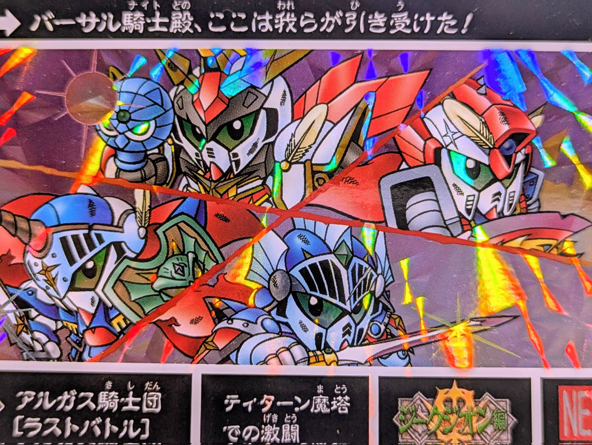 黒わんこう(わが青春のスダドアカ) on X: 