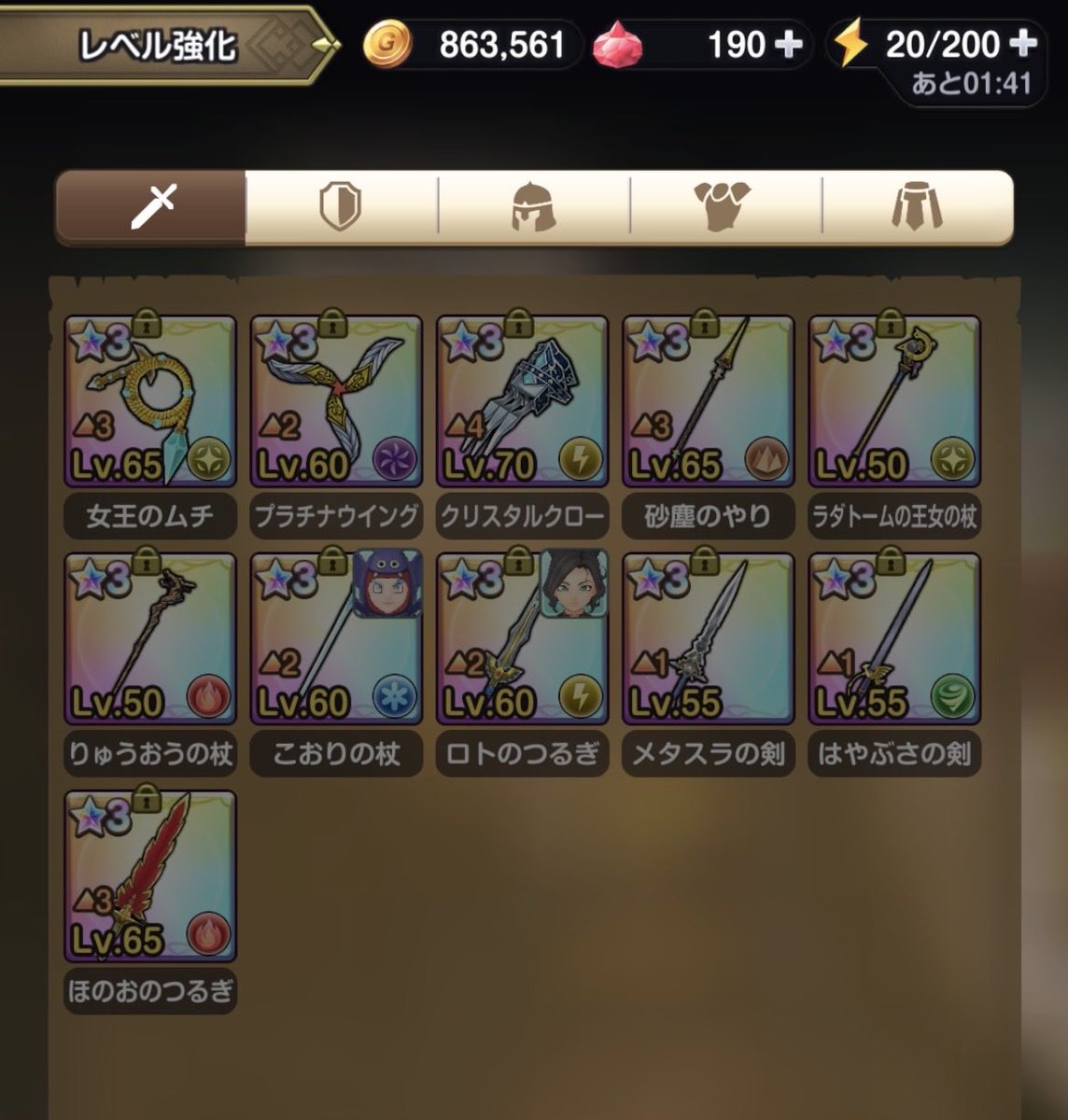 ttymyn328's tweet photo. @KjxNrm34uc55630 ちな
今の☆3武器 https://t.co/xfaaARGk1k