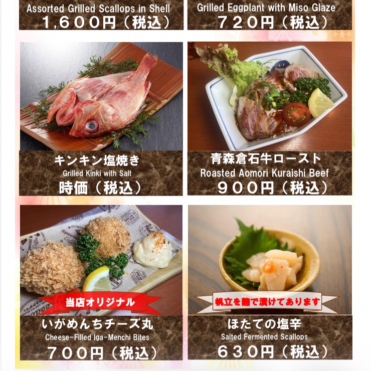 nishimura_aspm's tweet photo. おはようございます♪
7月5日(日)
大間産本鮪入荷致しました！
7月も宜しくお願い致します。
#みちのく料理西むら
#アスパム
#青森市
#青森郷土料理 https://t.co/5BYosQedCR