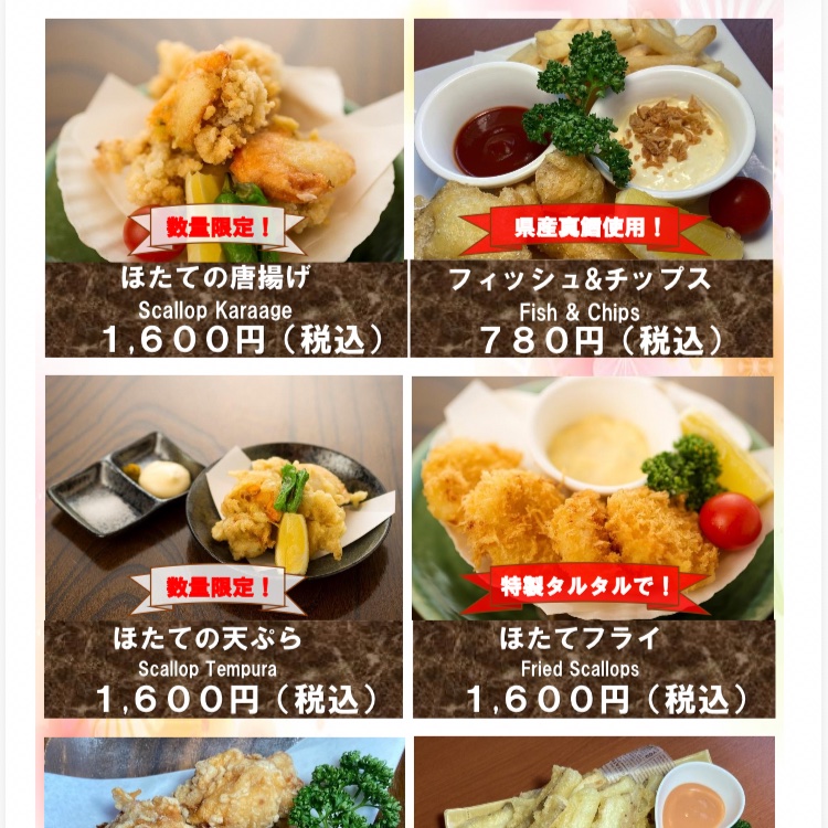 nishimura_aspm's tweet photo. おはようございます♪
7月5日(日)
大間産本鮪入荷致しました！
7月も宜しくお願い致します。
#みちのく料理西むら
#アスパム
#青森市
#青森郷土料理 https://t.co/5BYosQedCR