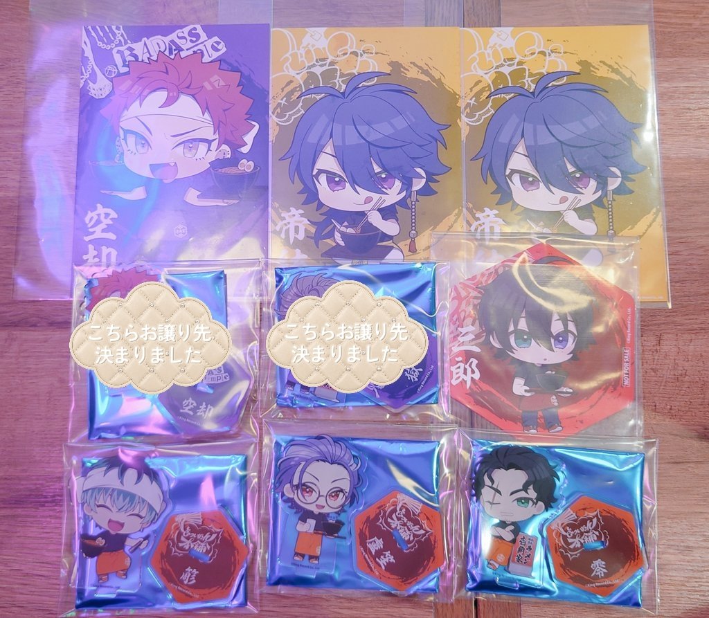 交換希望】 ヒプノシスマイク ヒプマイ 壱角家 《譲》 ポストカード