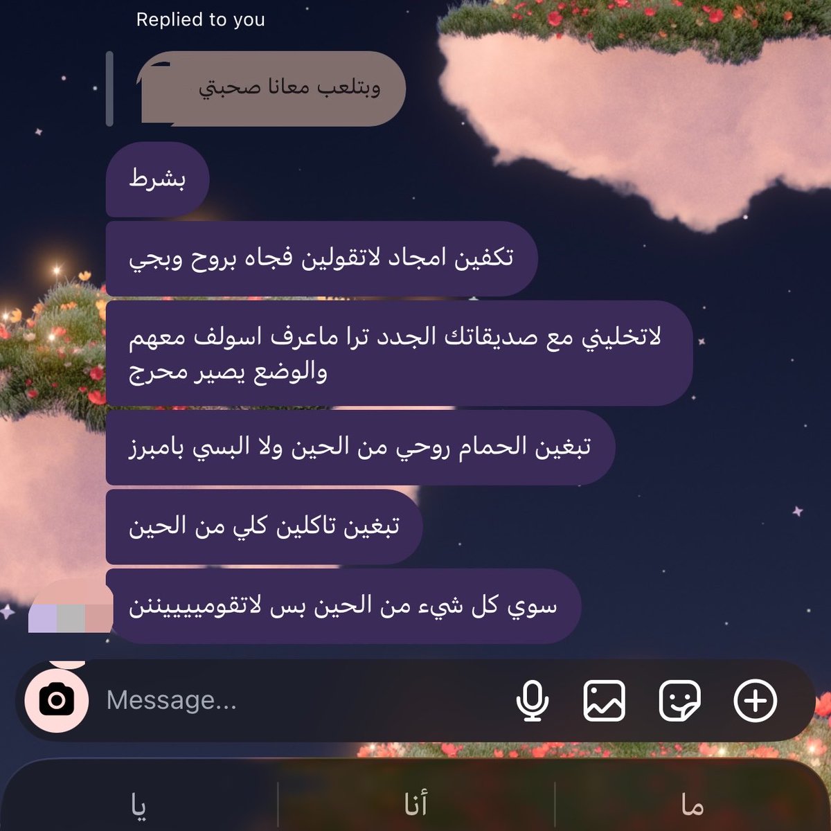 xlllMj1's tweet photo. 😭😭😭😭😭خرجت عن صمتها https://t.co/8zmzBRt0NM