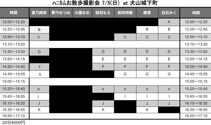 hachipera's tweet photo. 🐝🍯ハニカムお散歩撮影会🐝🍯
2026年7月5日(日)
場所 犬山城下町
3 次予約受付します
予約は蜂蜜★皇帝公式にDMでお願いします
(例)
星乃純奈 B
桜羽もえ D
時間帯はアルファベットでお願いします
3次申込は先着順です
当落選はDMでお伝えします https://t.co/BTRHDLqanB