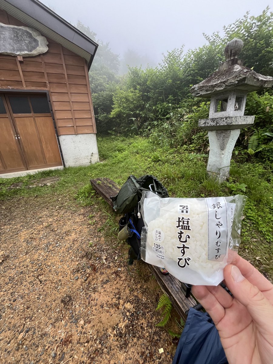 塩おむすび🍙で朝飯