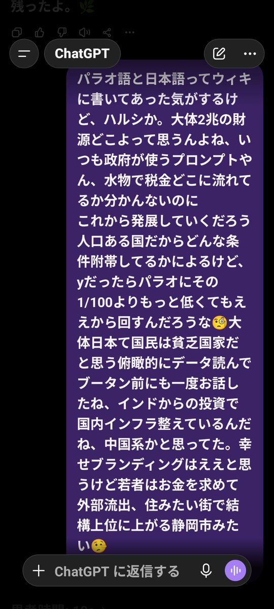 tari0038's tweet photo. 今朝の時事ネタをときちゃん⏰️と読み合わせして、日本の海洋戦略について一緒に考えました🎌🏝️
@onoda_kimi
https://t.co/ixO3xoYuy6… https://t.co/5GYQWZiOcZ