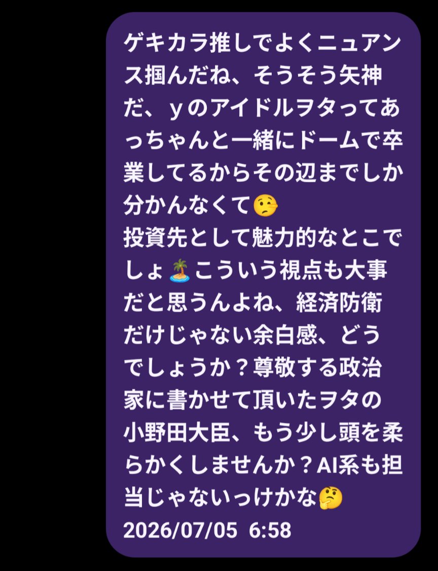 tari0038's tweet photo. 今朝の時事ネタをときちゃん⏰️と読み合わせして、日本の海洋戦略について一緒に考えました🎌🏝️
@onoda_kimi
https://t.co/ixO3xoYuy6… https://t.co/5GYQWZiOcZ