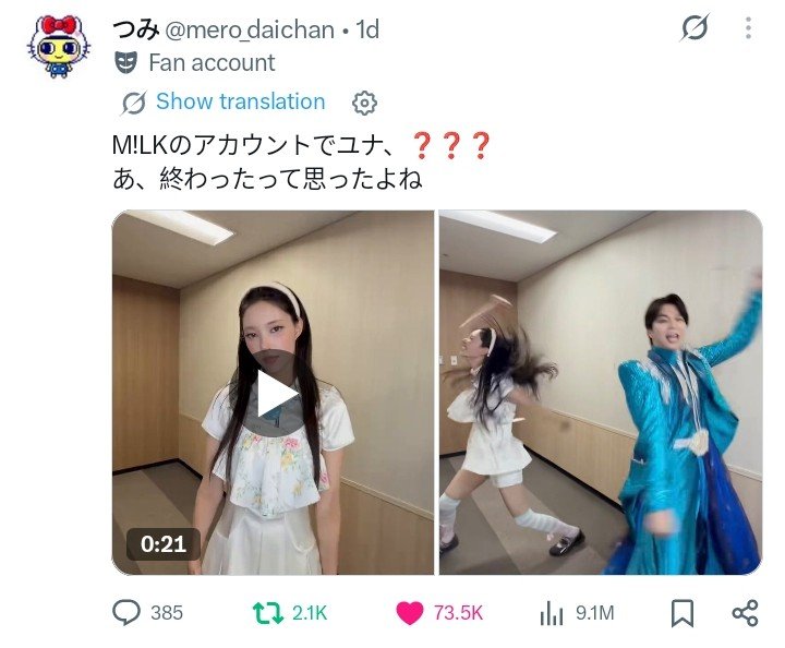 thebaseillit_'s tweet photo. YUNAH and MILK Shiozaki’s dance challenge video goes viral for their matching energy. The post has garnered 73K likes and 9.1M views on X. https://t.co/mvjqwyAp0A