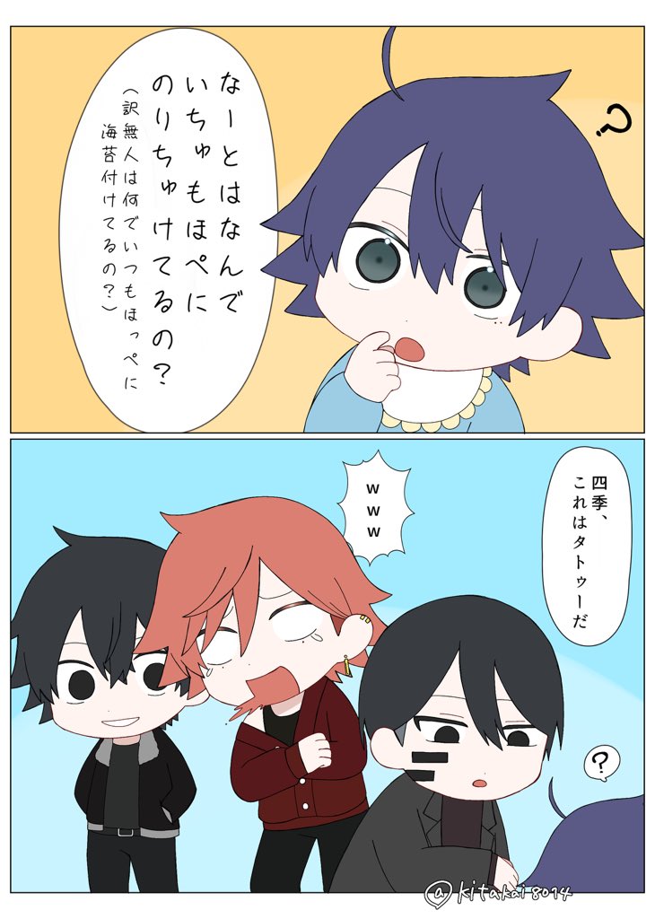kitakai8014's tweet photo. 初見の☂️さんみてホテルに出てくる味付け海苔見たいのついてんなぁって思ったのは俺だけじゃないはず…！ https://t.co/wHnxlpQElY