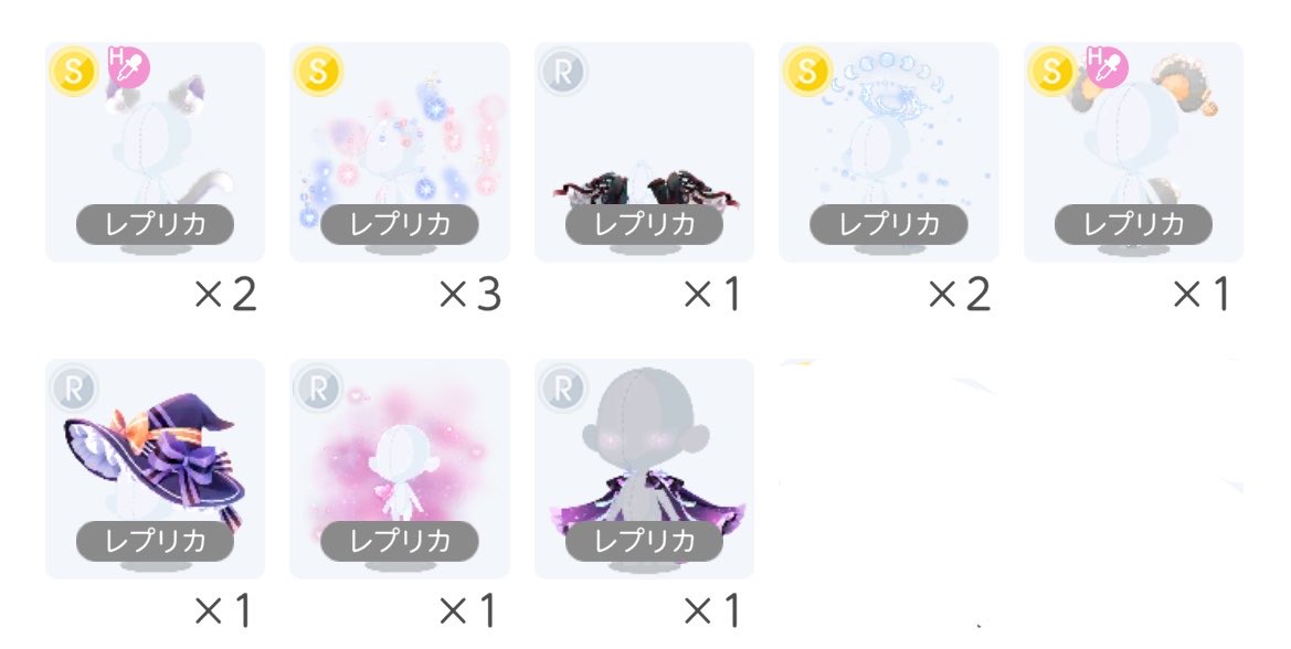セナ tweet media